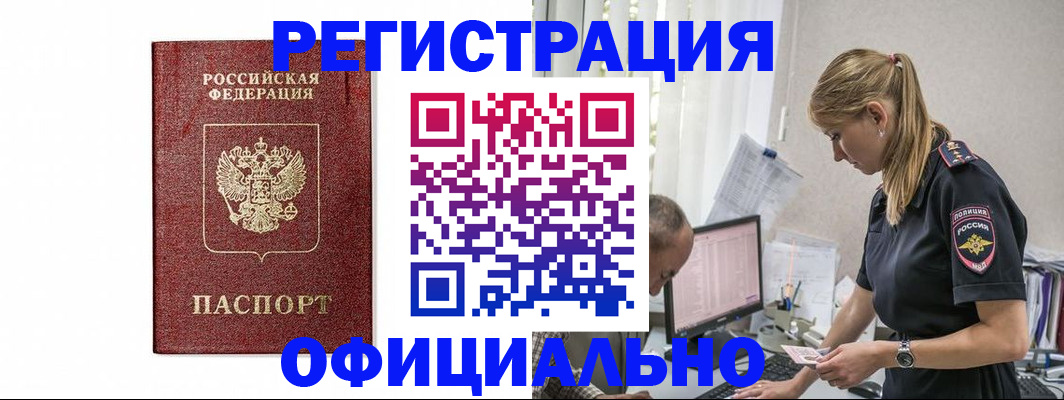 регистрация для школы в Вичуге