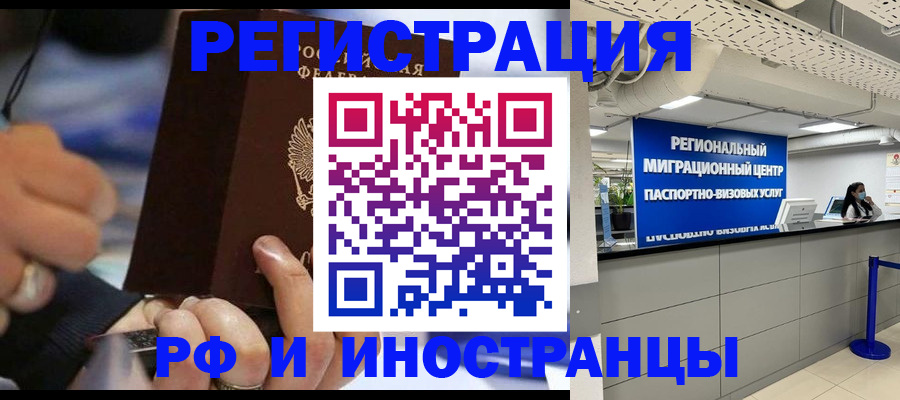 регистрация для школы в Вичуге
