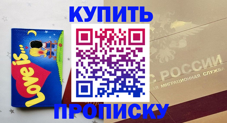 форма 3 в Вичуге