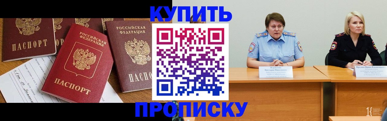 временная регистрация поиск в Вичуге