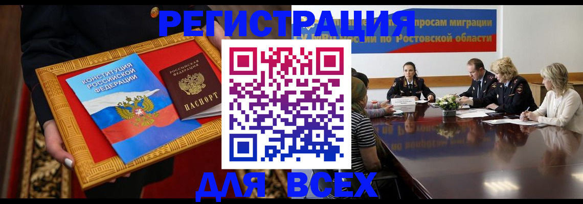 регистрация для дет. сада в Вичуге